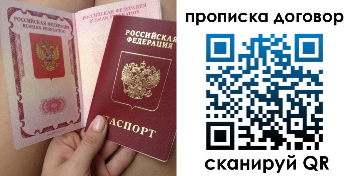форма 3 в Фурманове