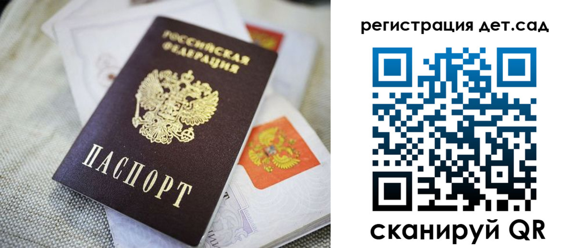 временная регистрация адрес в Фурманове