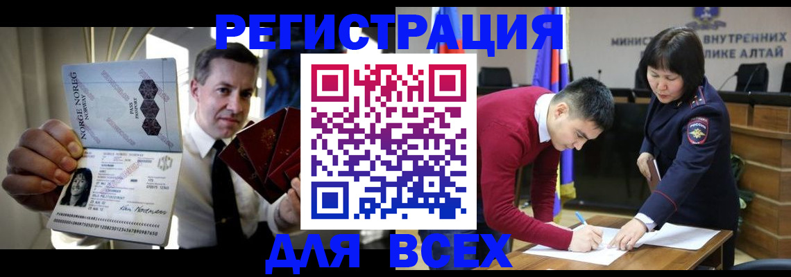 где прописаться в Фурманове