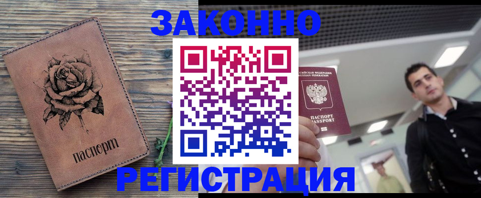 регистрация для дет. сада в Фурманове