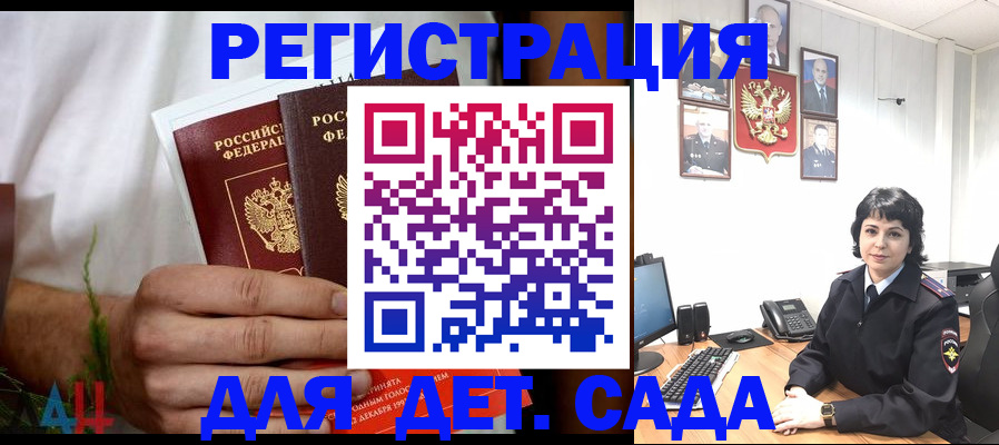 прописка поиск в Фурманове